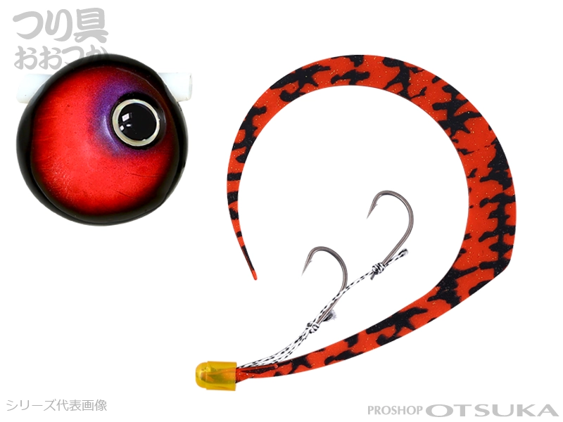 ジャッカル 鉛式ビンビン玉スライド 鉛式ビンビン玉スライド 80g #F352 ブラックレッド/シマレッドマスターT+