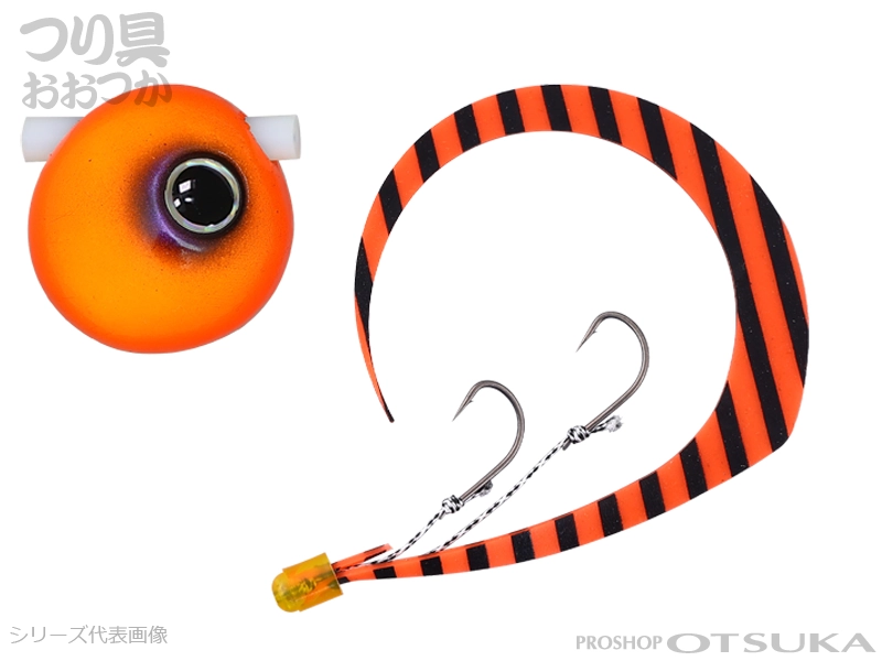 ジャッカル 鉛式ビンビン玉スライド 鉛式ビンビン玉スライド 100g #F351 蛍光オレンジ/オレンジゼブラマスターT+