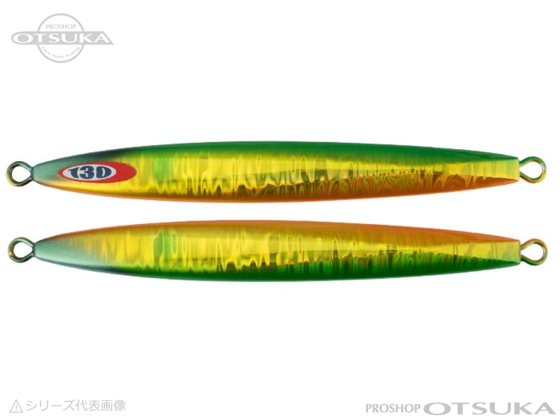 ジャッカル アンチョビメタル タイプ1 160g 160g #グリキン/マグマウェーブホロ