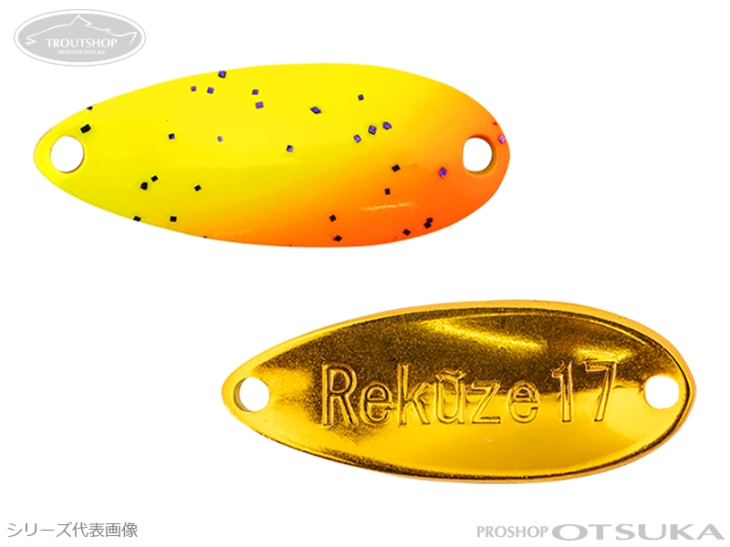 ティモン リクーゼ 1.7g 1.7g #141 オレチャートキン の通販 | プロ