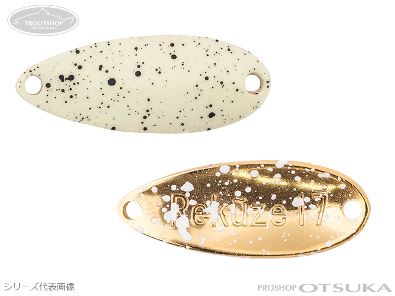 ティモン リクーゼ リクーゼ 1.7g 1.7g #218 ダイゴマシマシウズラ