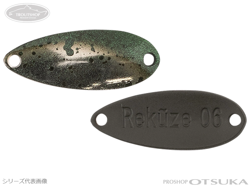 ティモン リクーゼ リクーゼ 1.7g 1.7g #225 ヤジーオリバ