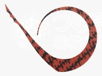 ジャッカル ビンビン玉 カスタムネクタイ - マスターカーリー ミディアム #F0187 シマシマレッド 