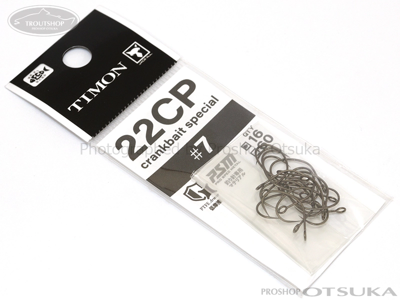 10月10日の入荷商品 プロショップオオツカ トラウトブログ