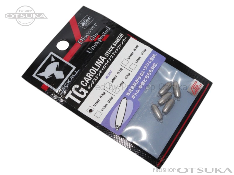 ジャッカル タングステンシンカー TGキャロライナスティックシンカー 1/16oz 1.8g FECO認定 