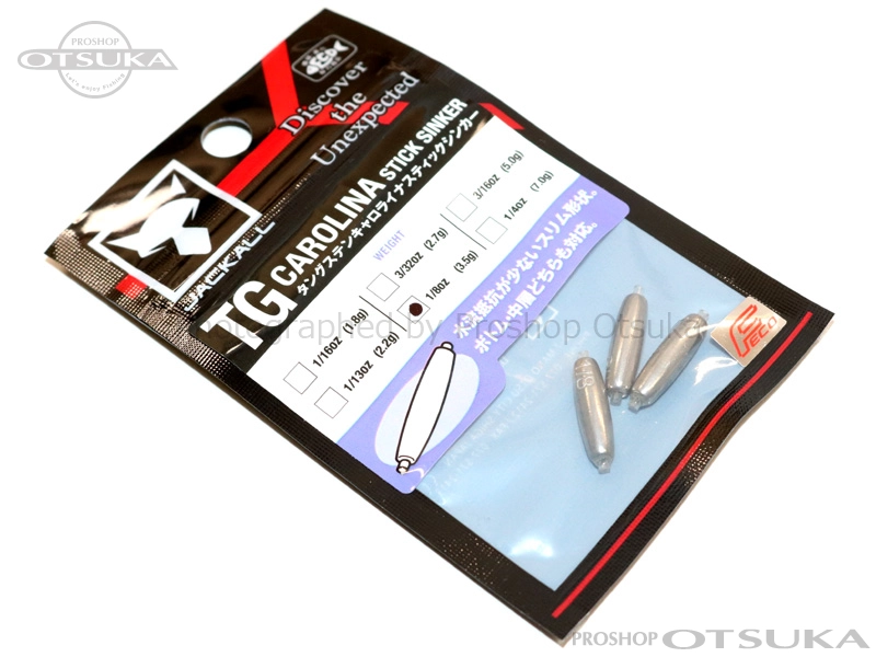 ジャッカル タングステンシンカー TGキャロライナスティックシンカー 1/8oz 3.5g FECO認定 