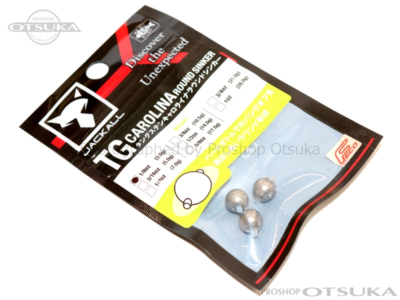 ジャッカル タングステンカスタムシンカー キャロライナラウンド 1/8oz 3.5g -