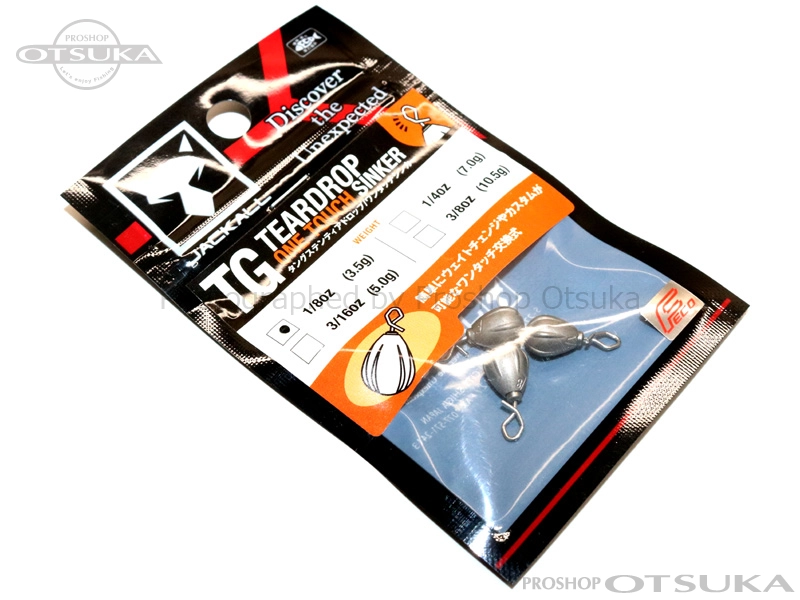 ジャッカル タングステンカスタムシンカー タングステンティアドロップ/ワンタッチシンカー 1/8oz 3.5g FECO認定 -