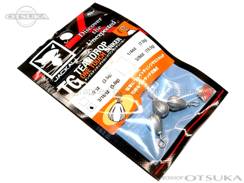 ジャッカル タングステンカスタムシンカー タングステンティアドロップ/ワンタッチシンカー 3/16oz 5g FECO認定 -