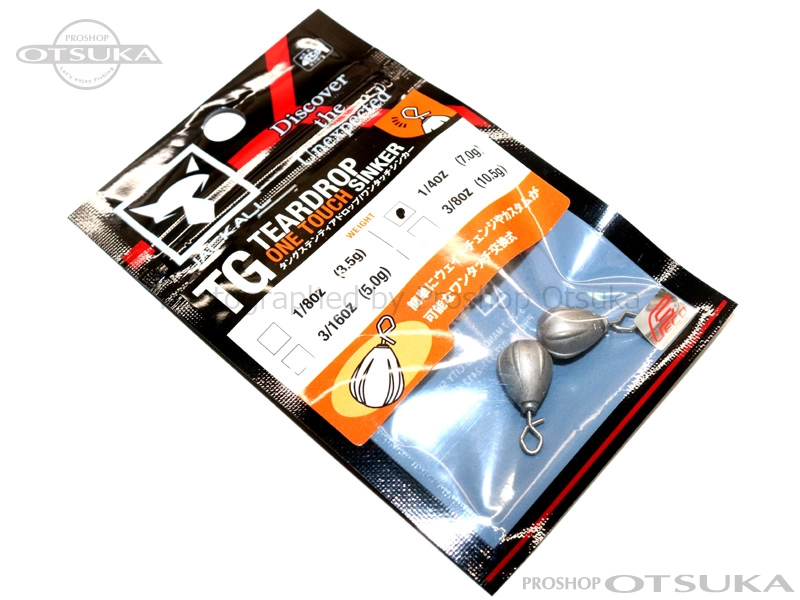 ジャッカル タングステンカスタムシンカー タングステンティアドロップ/ワンタッチシンカー 1/4oz 7g FECO認定 -