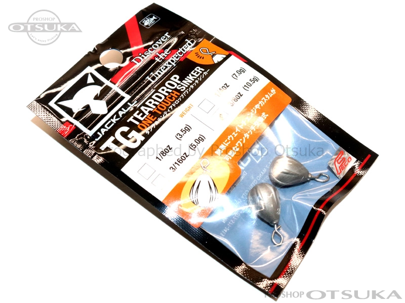 ジャッカル タングステンカスタムシンカー タングステンティアドロップ/ワンタッチシンカー 3/8oz 10.5g FECO認定 -