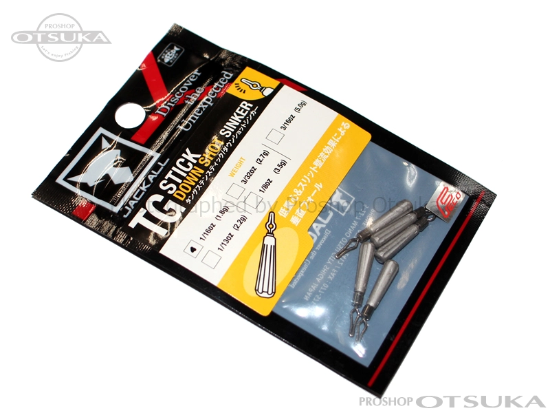 ジャッカル タングステンカスタムシンカー タングステンスティック ダウンショットシンカー 1/16oz 1.8g FECO認定 -