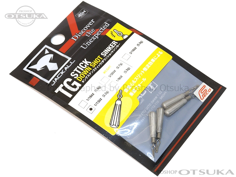 ジャッカル タングステンカスタムシンカー タングステンスティック ダウンショットシンカー 1/13oz 2.2g FECO認定 -
