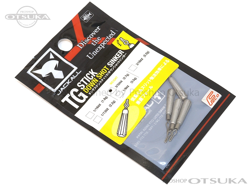 ジャッカル タングステンカスタムシンカー タングステンスティック ダウンショットシンカー 3/32oz 2.7g FECO認定 -