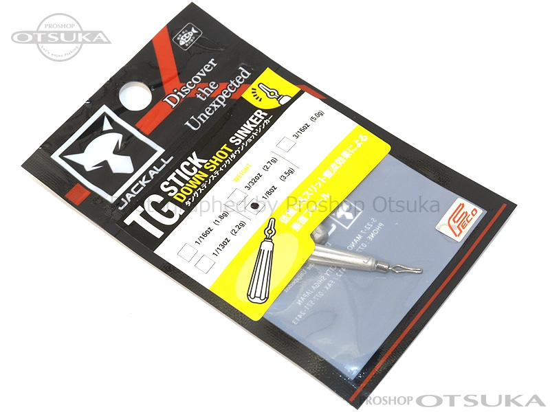 ジャッカル タングステンカスタムシンカー タングステンスティック ダウンショットシンカー 1/8oz 3.5g FECO認定 -