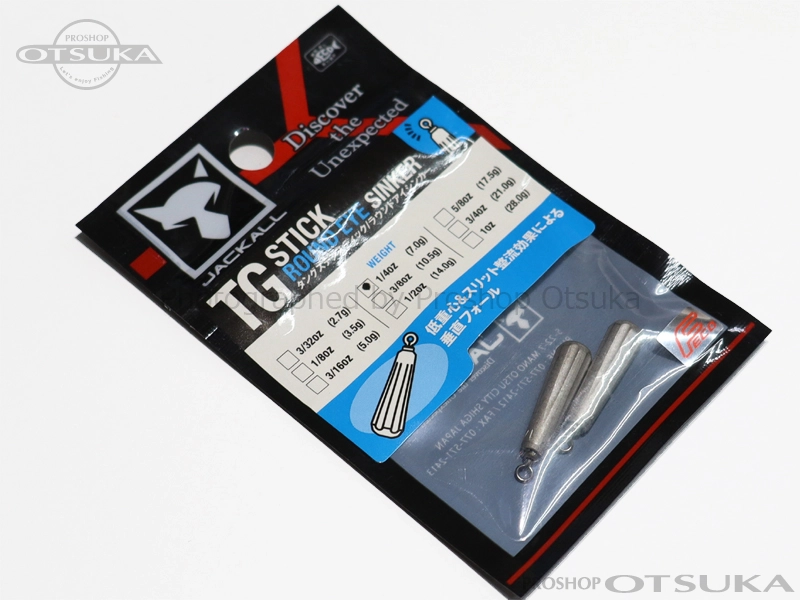 ジャッカル タングステンカスタムシンカー タングステンスティック ラウンドアイシンカー 1/4oz 7g FECO認定 -