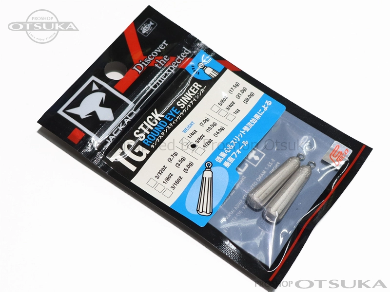 ジャッカル タングステンカスタムシンカー タングステンスティック ラウンドアイシンカー 3/8oz 10.5g FECO認定 -