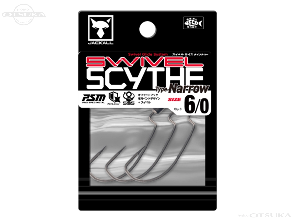 ジャッカル サイス スイベルサイス タイプナロー サイズ　#6/0 