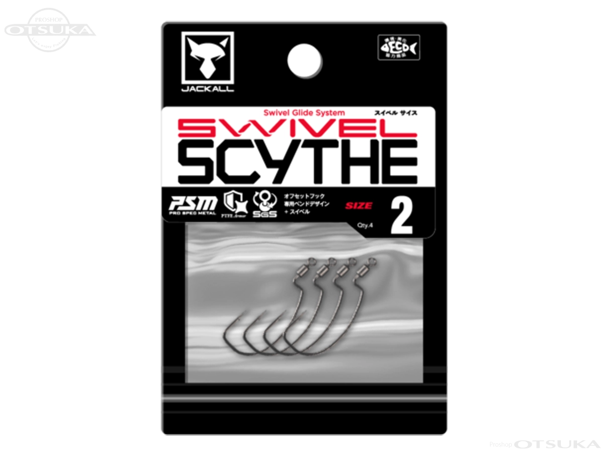 ジャッカル サイス スイベルサイス サイズ　#2 