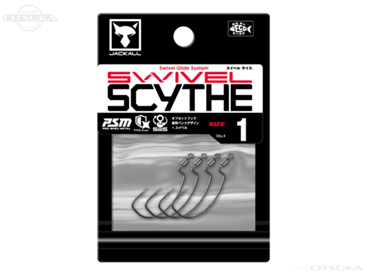 ジャッカル サイス スイベルサイス サイズ　#1 