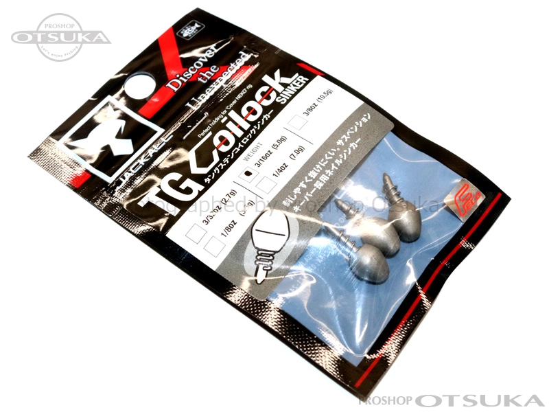 ジャッカル タングステンシンカー タングステンコイロックシンカー 3/16oz 5.0g FECO認定 -
