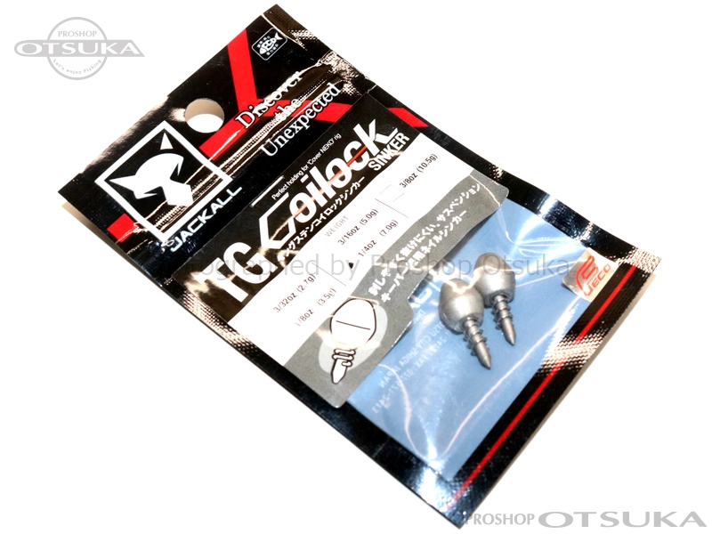 ジャッカル タングステンシンカー タングステンコイロックシンカー 1/4oz 7g FECO認定 -