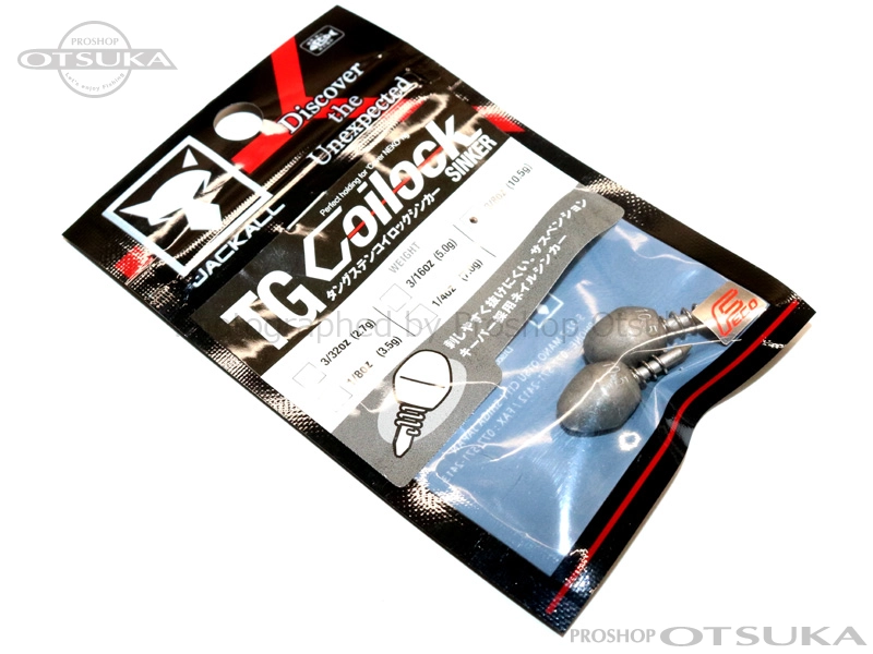 ジャッカル タングステンシンカー タングステンコイロックシンカー 3/8oz 10.5g FECO認定 -