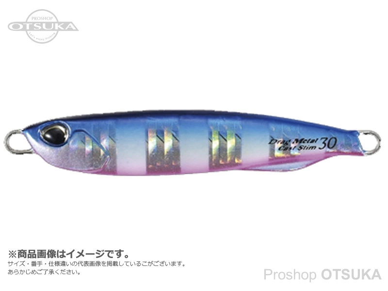 デュオ ドラッグメタルキャスト ドラッグメタルキャスト スリム 30g 64mm #PHA0040 ブルピンゼブラグロー