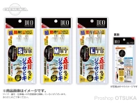  デュオ 五目ライトジグサビキ交換用 