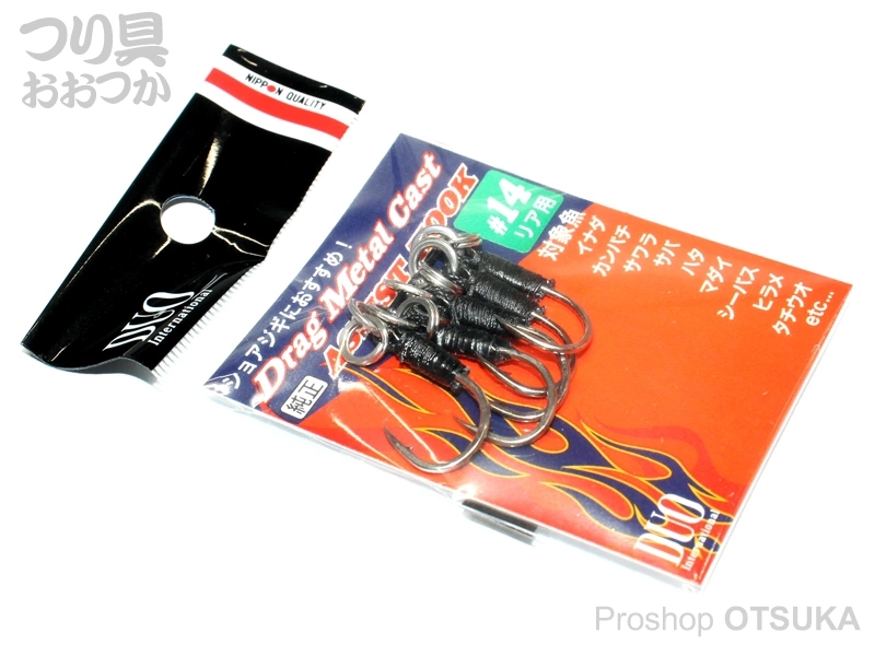 デュオ ドラッグメタルキャスト ドラッグメタルキャスト純正アシストフック DC-RS #14 