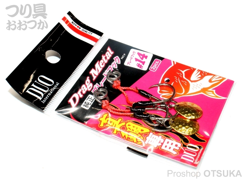 デュオ ドラッグメタルキャスト ドラッグメタル純正ブレードフック #14 