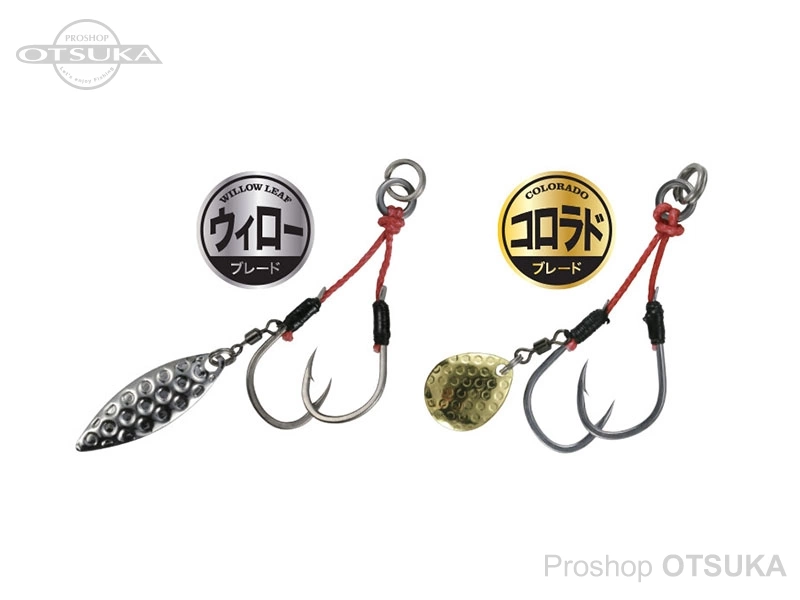 デュオ ドラッグメタルキャスト ドラッグメタル純正ブレードフック #13 ウィローブレード 