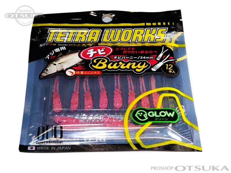 デュオ テトラワークス チビバーニー 34mm #S502 つぶつぶピンク