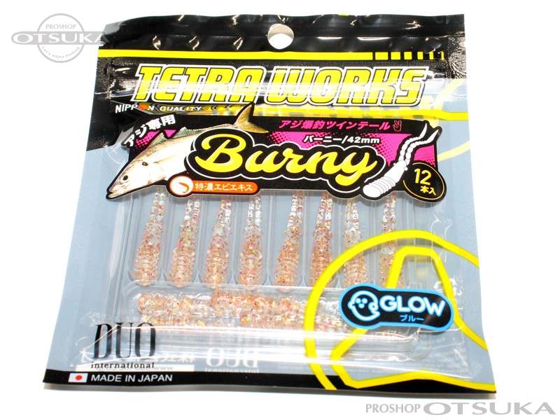 デュオ テトラワークス バーニー 42mm #S526 烈火