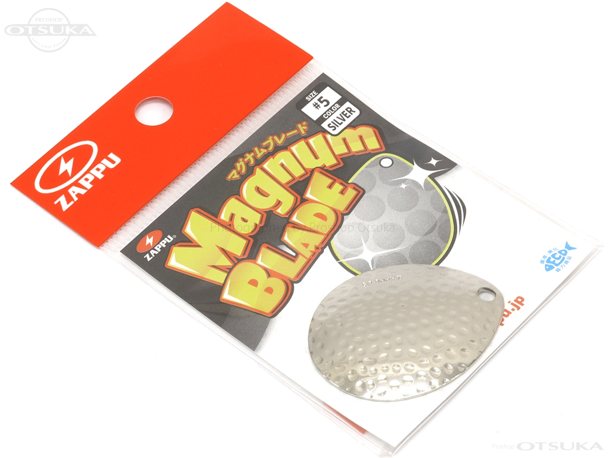 ザップ・ゲイン マグナムブレード マグナムブレード #5 #シルバー