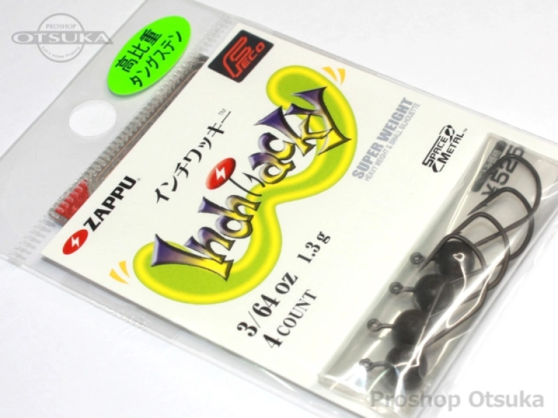 ザップ・ゲイン ジグヘッド ザップ インチワッキー 3/64oz 