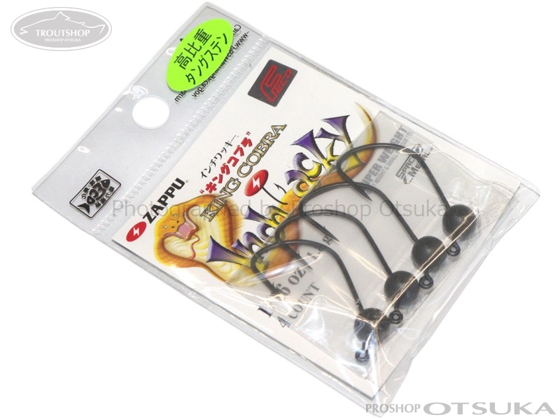 ザップ・ゲイン ジグヘッド ザップ インチワッキー キングコブラ 1/16oz 