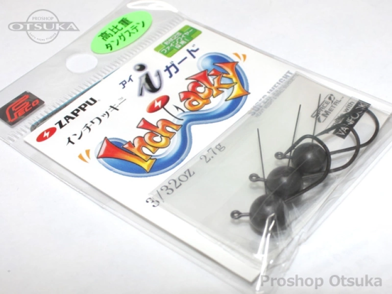 ザップ・ゲイン ジグヘッド ザップ インチワッキーiガード 3/32oz 