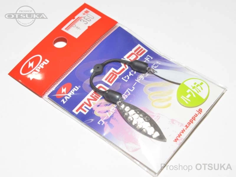 ザップ・ゲイン ツインブレード ツインブレード ハーフカラー #シルバー/ホワイト