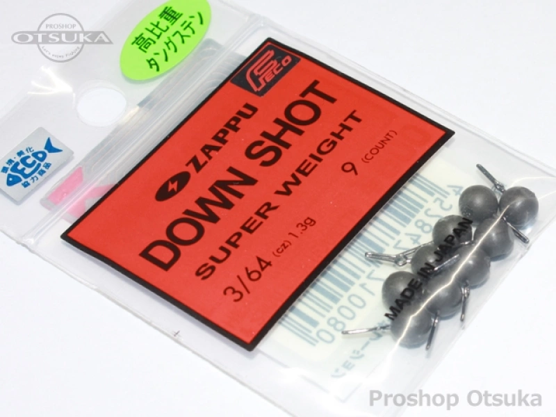 ザップ・ゲイン シンカー ザップ ダウンショットシンカー 1.3g 