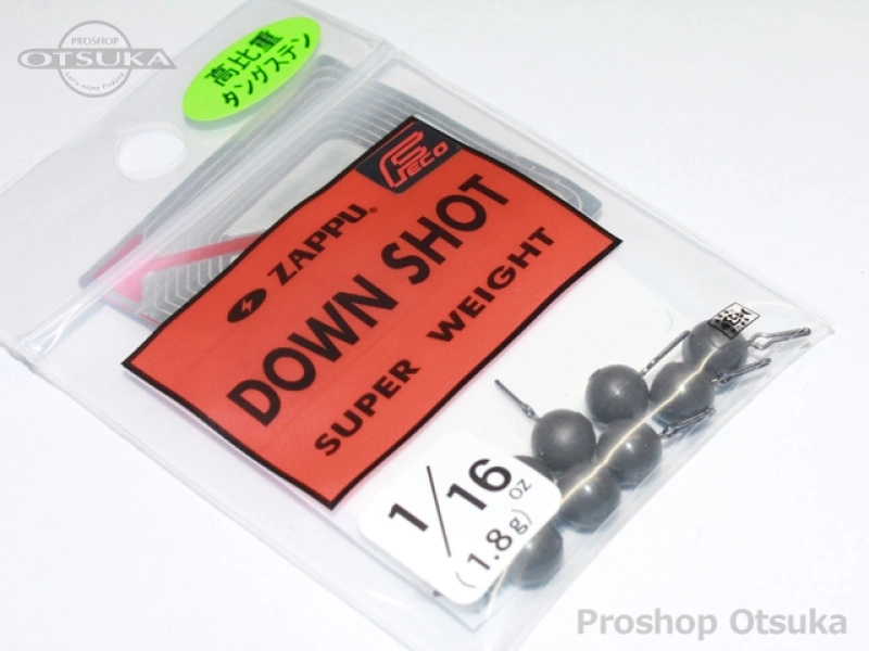 ザップ・ゲイン シンカー ザップ ダウンショットシンカー 1.8g 