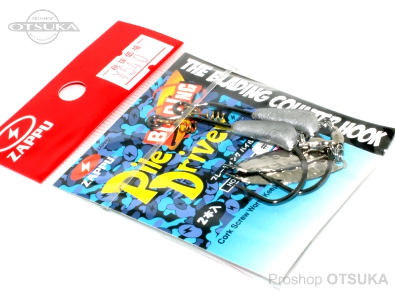 ザップ・ゲイン ワームフック ブレーディングパイルドライバー #3/0 #シルバー