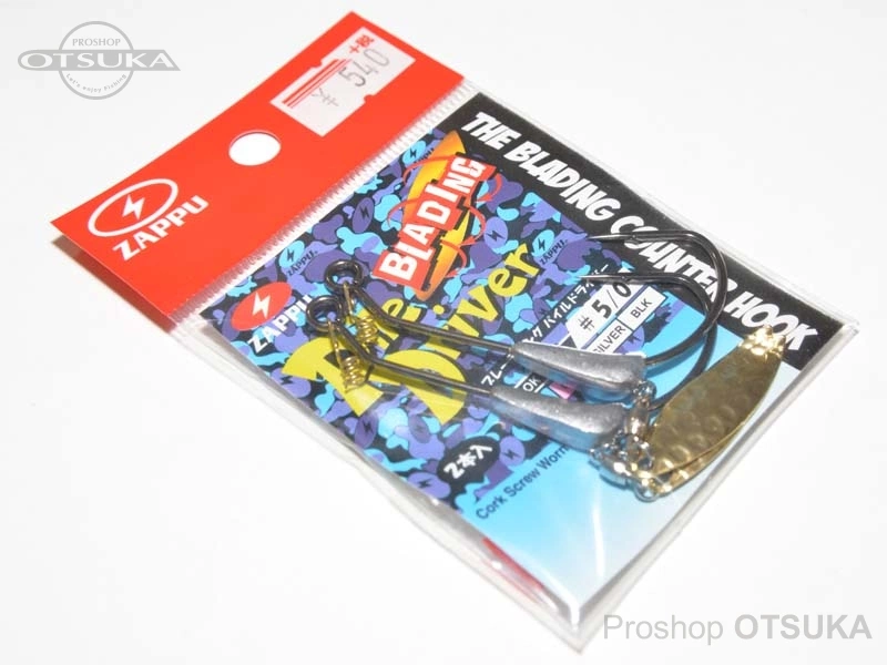 ザップ・ゲイン ワームフック ブレーディングパイルドライバー #5/0 #ゴールド