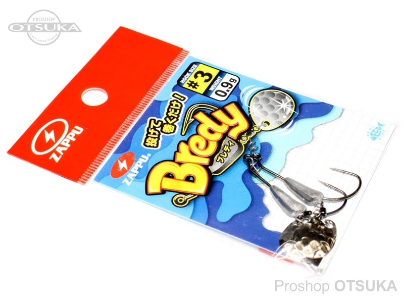 ザップ・ゲイン ブレディ ブレディ #3 0.9g コロラド 