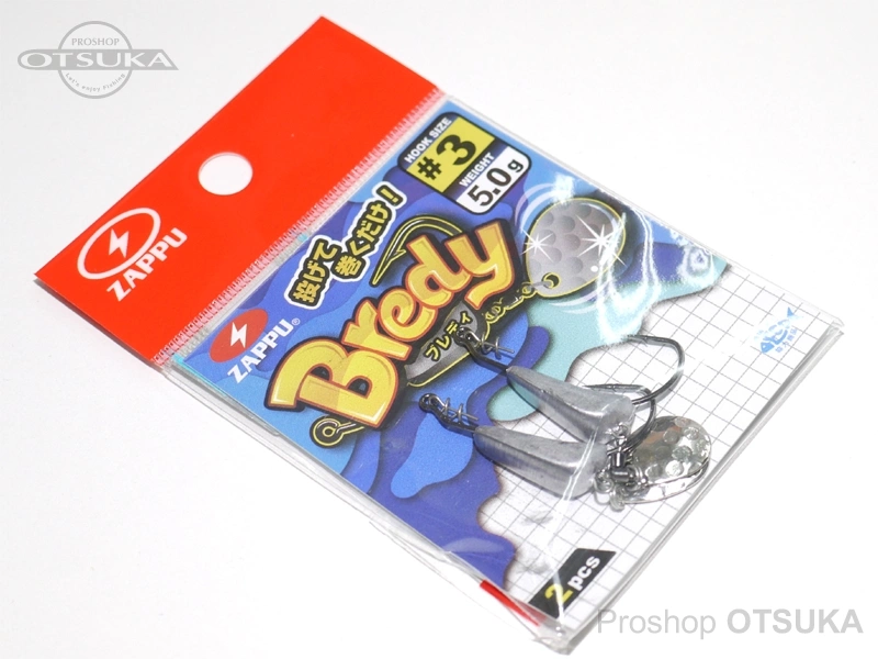 ザップ・ゲイン ブレディ ブレディ #3 5.0g コロラド 