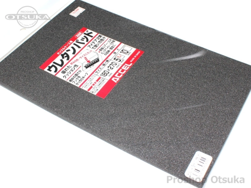 アクセル ウレタンパット タックルケース用ウレタンパット 180×270mm #ブラック