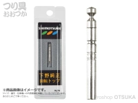 下野オリジナル 直感回転トップ -   1.7mm