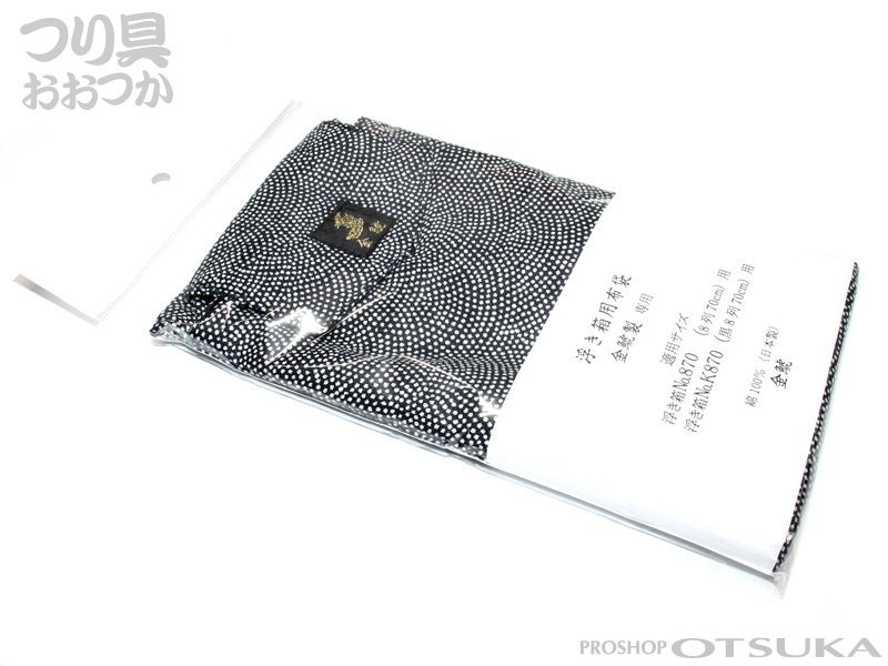 収納品の通販・在庫一覧 | プロショップオオツカ