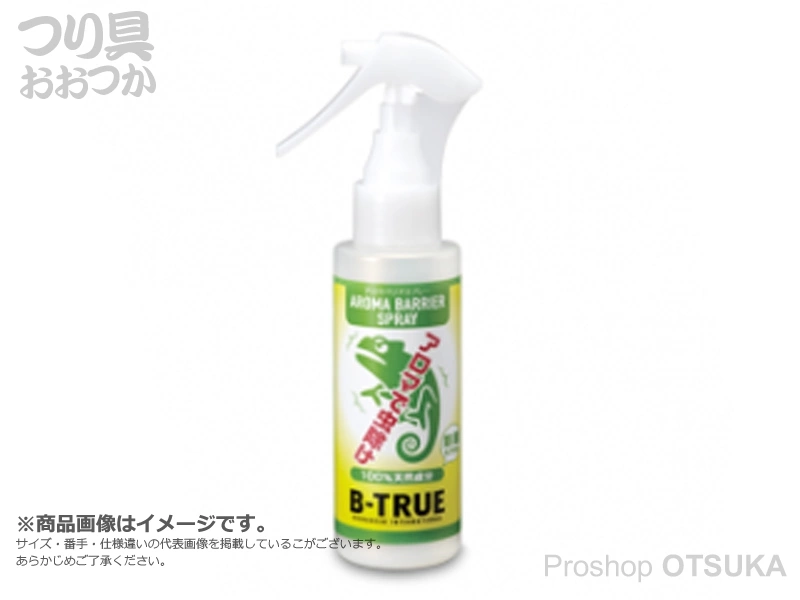 エバーグリーン ビートゥルー アロマバリアスプレー 100ml 