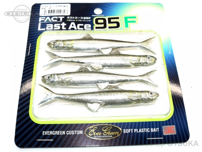 ラストエースセット　エバーグリーン エバーグリーン ラストエース95F 95mm フローティング(エラストマー